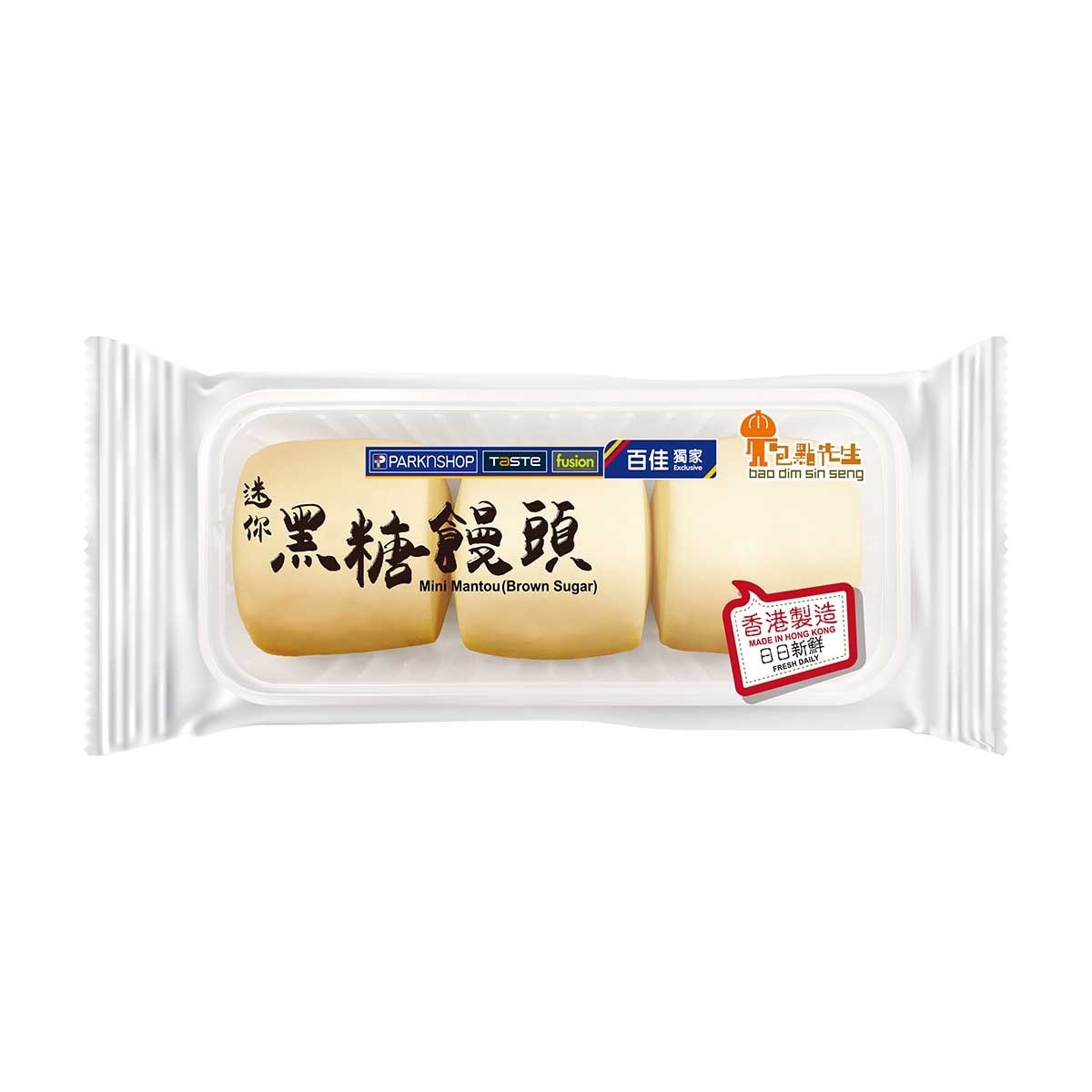 包點先生 迷你黑糖饅頭[香港](冷凍 0-4°c)