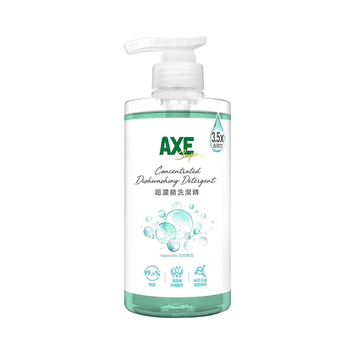 AXE 超濃縮洗潔精 (自然無香)