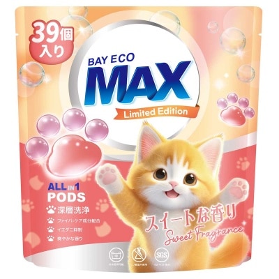 BAYECOMAX Cat Fun Laundry Pods Sweet