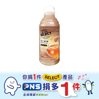 SELECT佳之選 - 純正蜜糖
