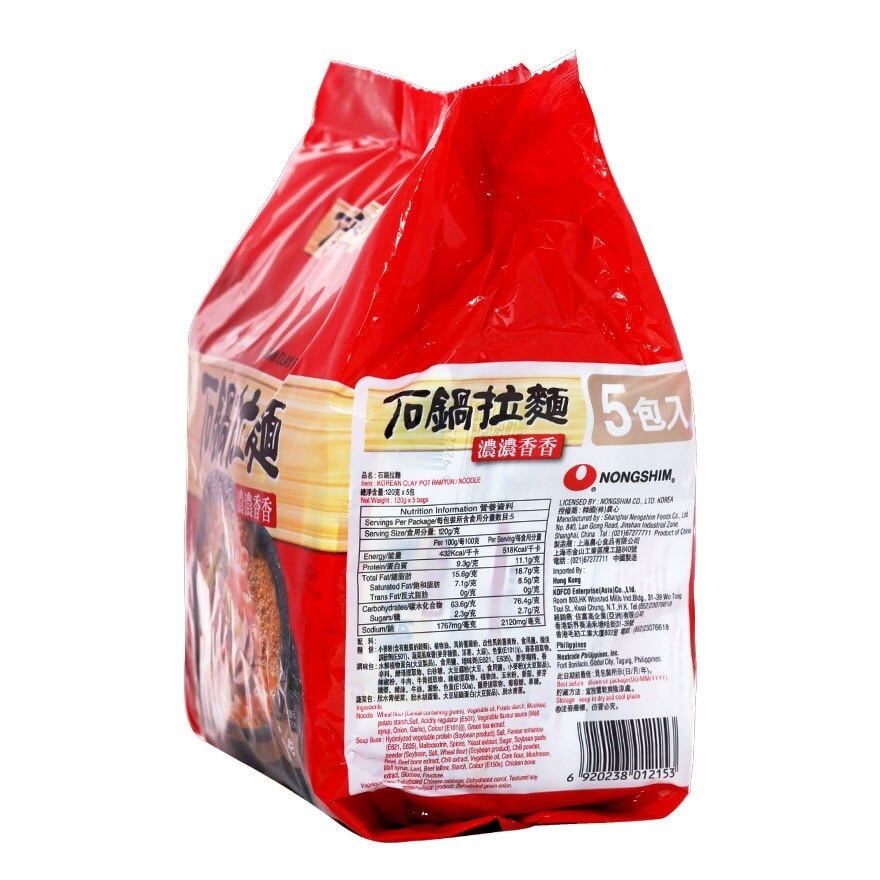 NONG SHIM Korean Clay Pot Ramyun