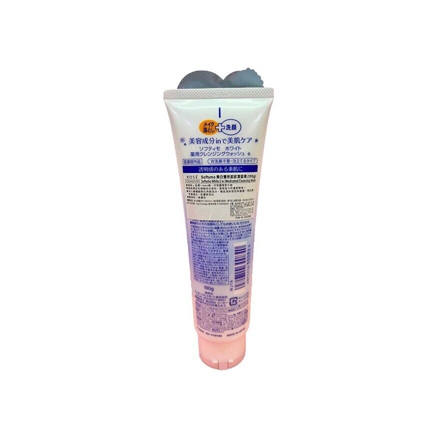 KOSE Softymo Cleansing Foam White