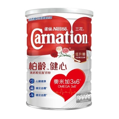 CARNATION Nestle Carnation Omega High Calcium Milk Powder 1700g