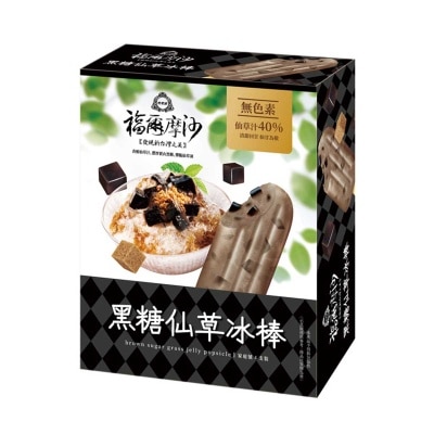 DUROYAL - Brown Sugar Grass Jelly Popsicle (frozen -18°c)