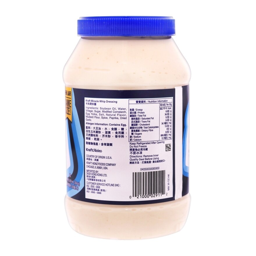 KRAFT Miracle Whips