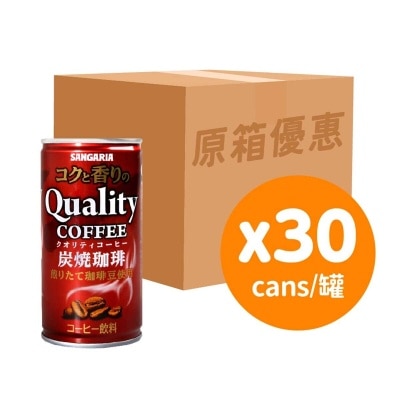 SANGARIA Mild Sumiyaki Coffee (case)