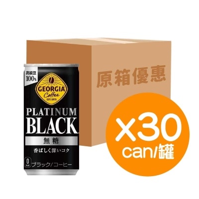 喬亞 無糖咖啡 （原箱）