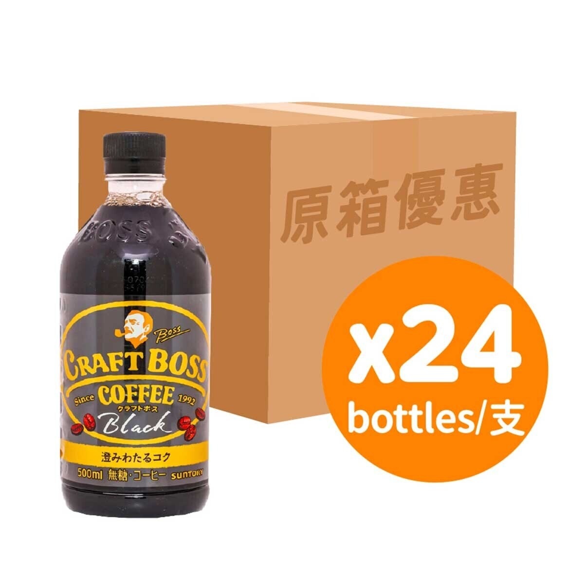 Suntory Craft Boss Black Coffee (case)