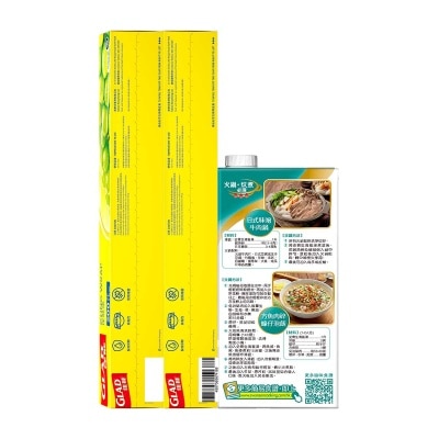 佳能 保鮮紙２００呎孖裝送贈品