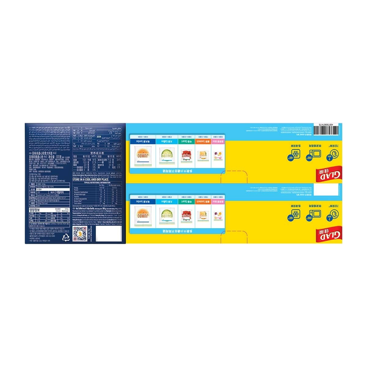 佳能 密實袋40個裝(大)孖裝送贈品