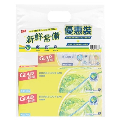 佳能 密實袋40個裝(大)孖裝送贈品 image