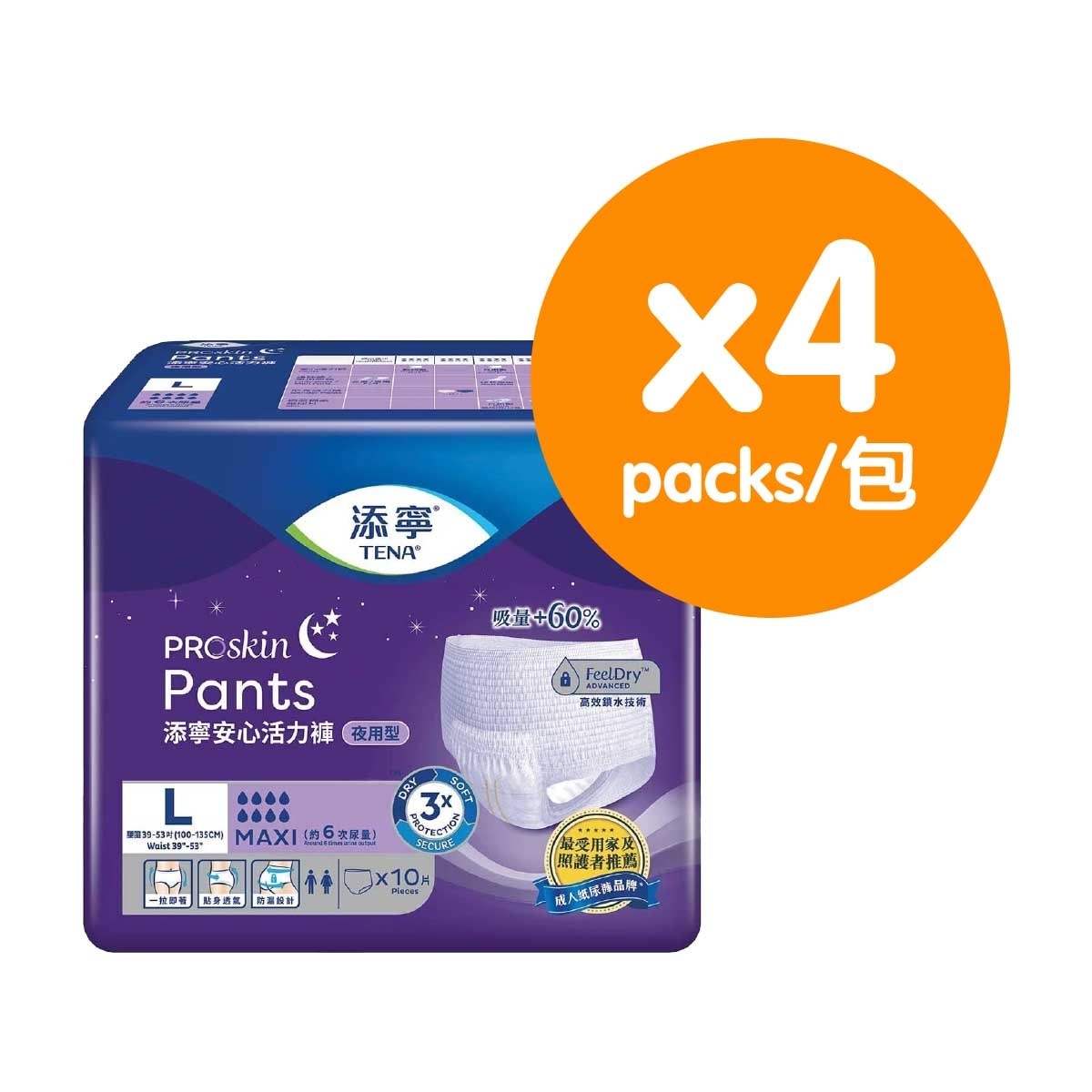 TENA PANT MAXI LARGE (4 PACKS)