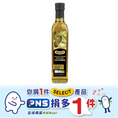 SELECT佳之選 - 特級初榨橄欖油 (新舊包裝隨機發貨)