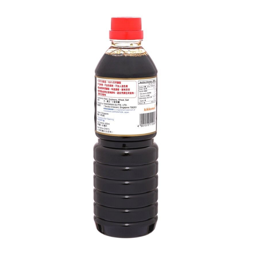 KIKKOMAN Soy Sauce 600ml