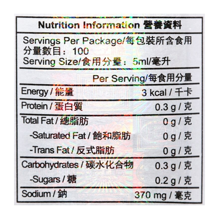 珠江橋牌 生抽王