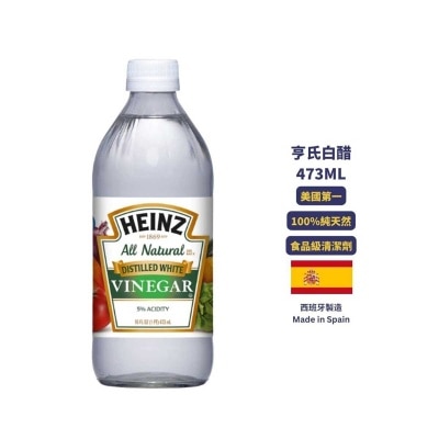 HEINZ White Vinegar