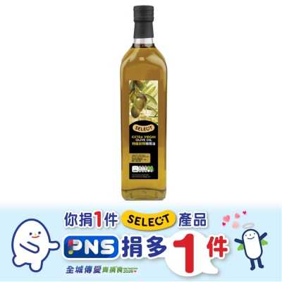 SELECT佳之選 - 特級初榨橄欖油 (新舊包裝隨機發貨)