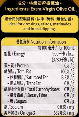 SELECT佳之選 特級初榨橄欖油 (新舊包裝隨機發貨)