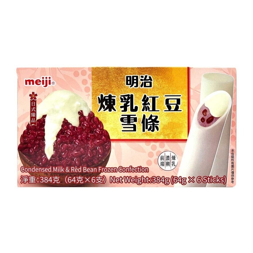 MEIJI Condensed Milk & Red Bean Stick Mp