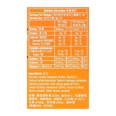 康鈣C 10片裝水溶片(橙味)