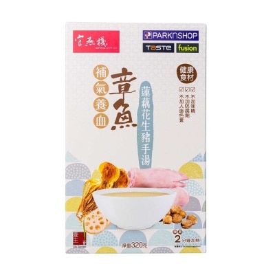 IMPERIAL BIRD'S NEST Inst Soup Pack-dried Octopus&trotter