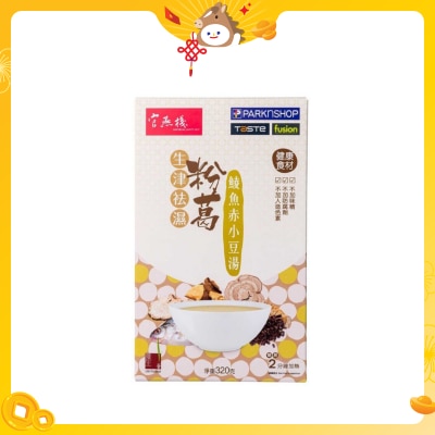 IMPERIAL BIRD'S NEST Inst Soup Pack-kudzu Root&dace Fish