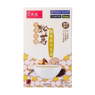 IMPERIAL BIRD'S NEST Inst Soup Pack-kudzu Root&dace Fish