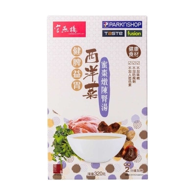 IMPERIAL BIRD'S NEST Inst Soup Pack-watercress & Dates