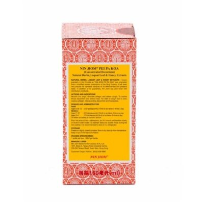 NIN JIOM Nin Jiom Pei Pa Koa 150ml image