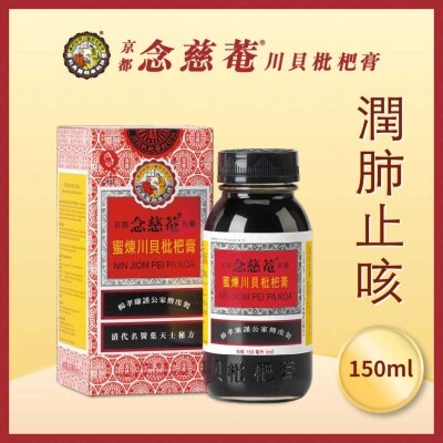 NIN JIOM Nin Jiom Pei Pa Koa 150ml image