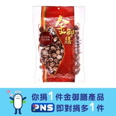金御膳 上品珍珠菇