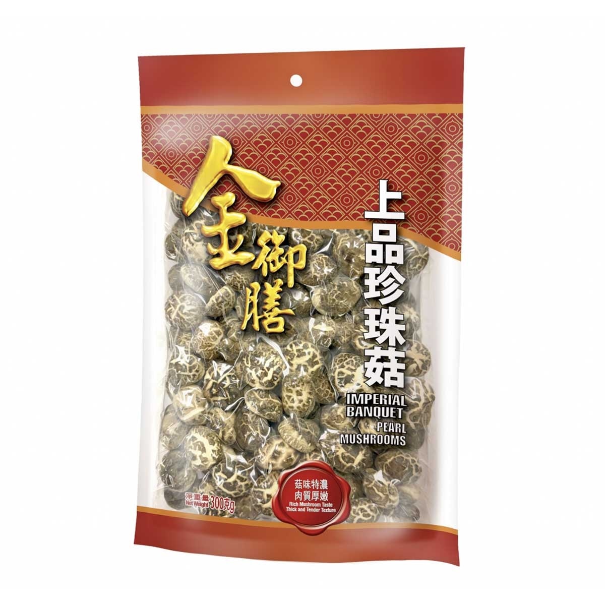 IMPERIAL BANQUET Pearl Mushroom (Random Packaging)