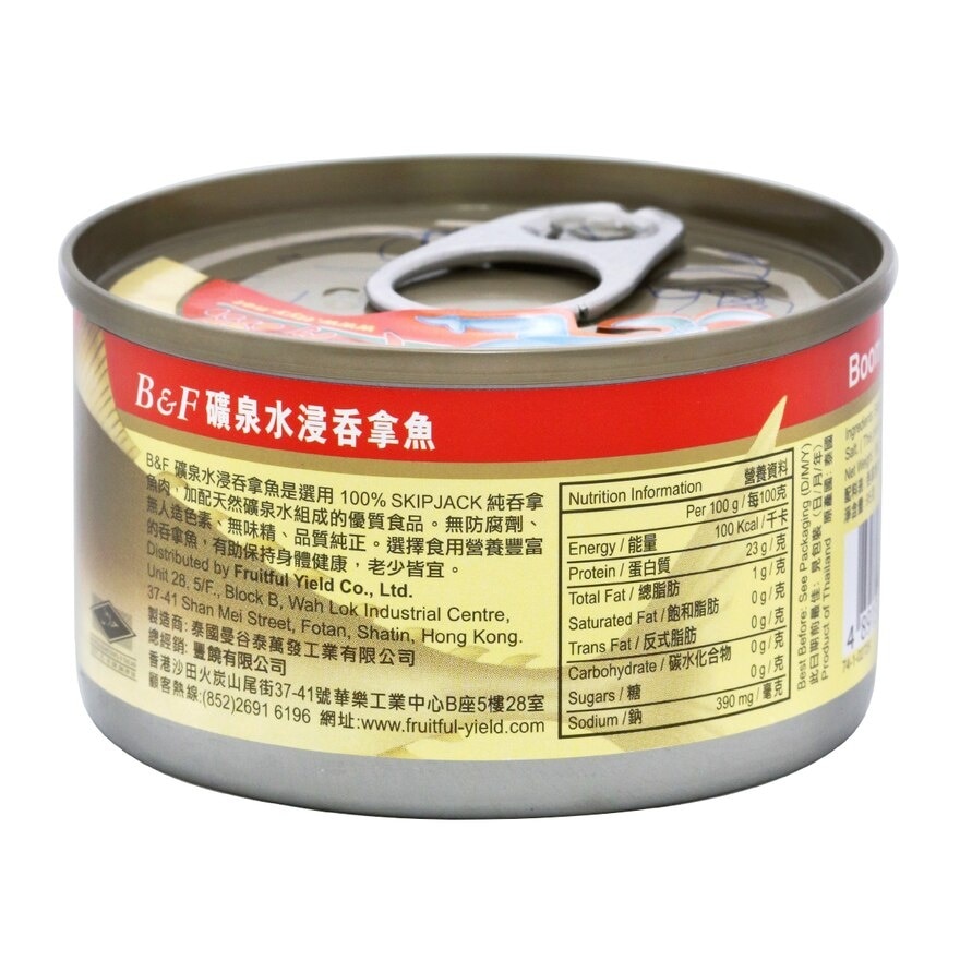 B&F Tuna In Spring Water