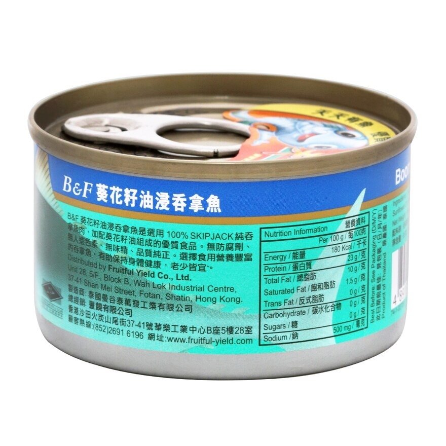 美味牌 葵花籽油浸吞拿魚