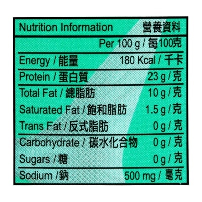 美味牌 葵花籽油浸吞拿魚