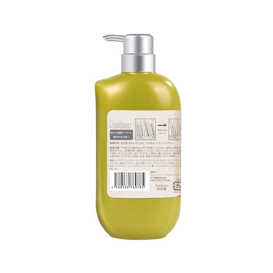 NA Na Conditioner Argan Oil And Bergamot 550ml