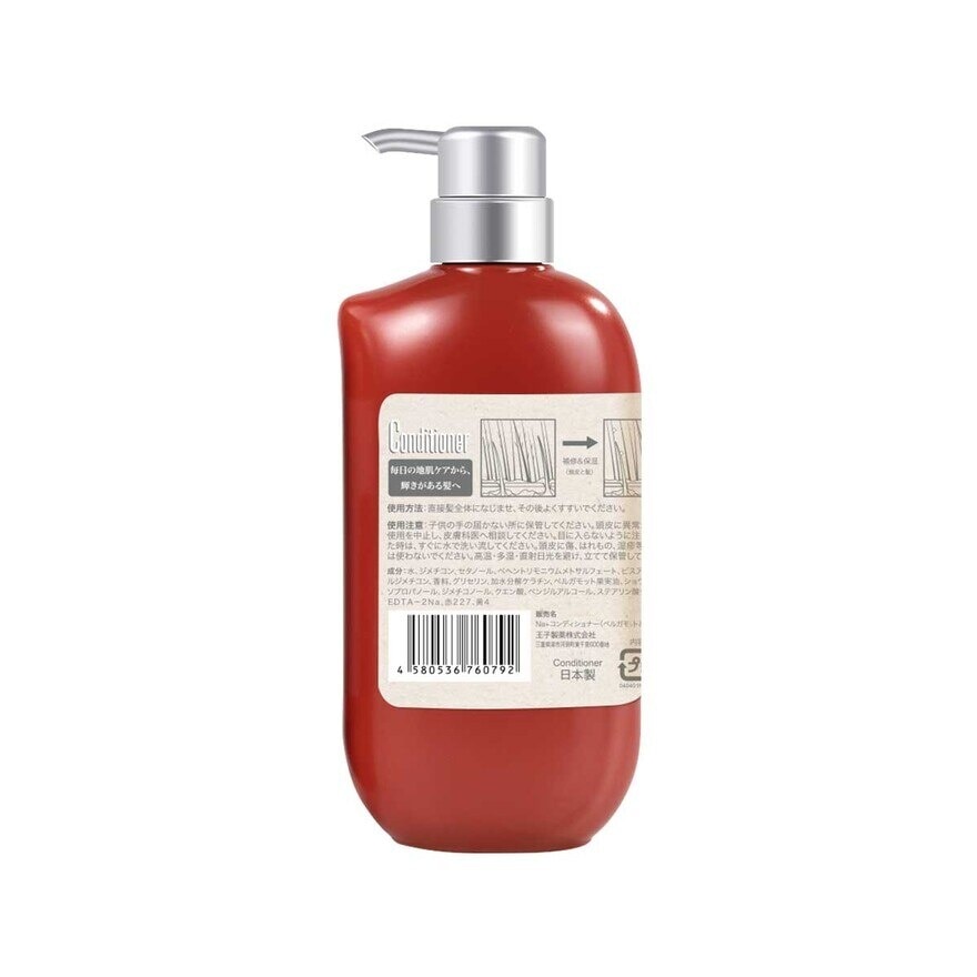 NA Na Conditioner Citrus Bergamia And Ginger 550ml