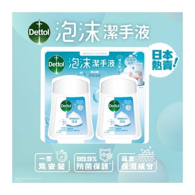 DETTOL No Touch Auto Foaming Hw Refill - Original