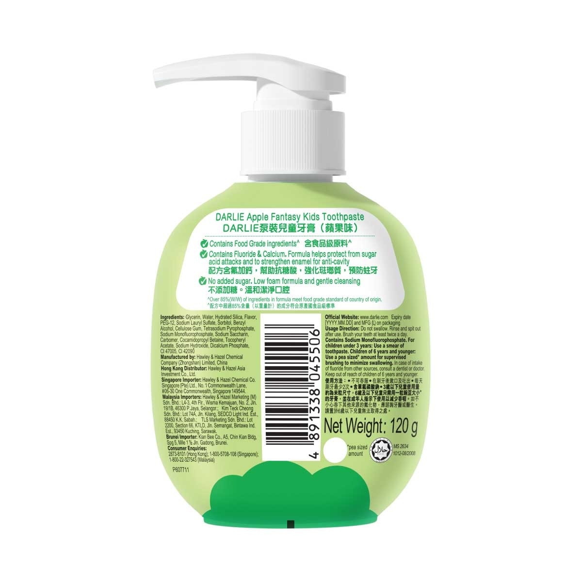 DARLIE Darlie Apple Fantasy Kids Toothpaste 120g (New/ Old Packaging Random Delivery)