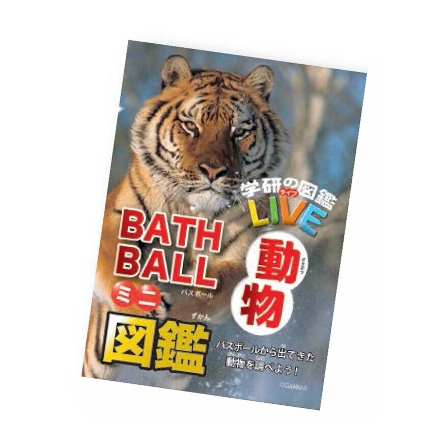 NOL Bath Ball - Gakken Animal