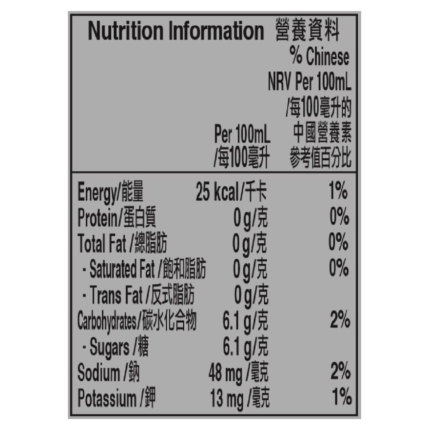 佳得樂 運動飲料-檸檬