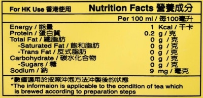 天仁 烏龍茶