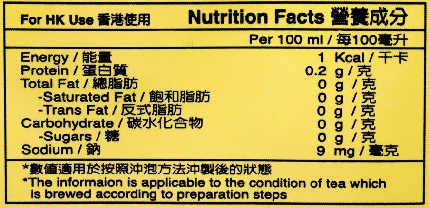 天仁 烏龍茶