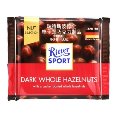 RITTER SPORT 全榛子黑巧克力