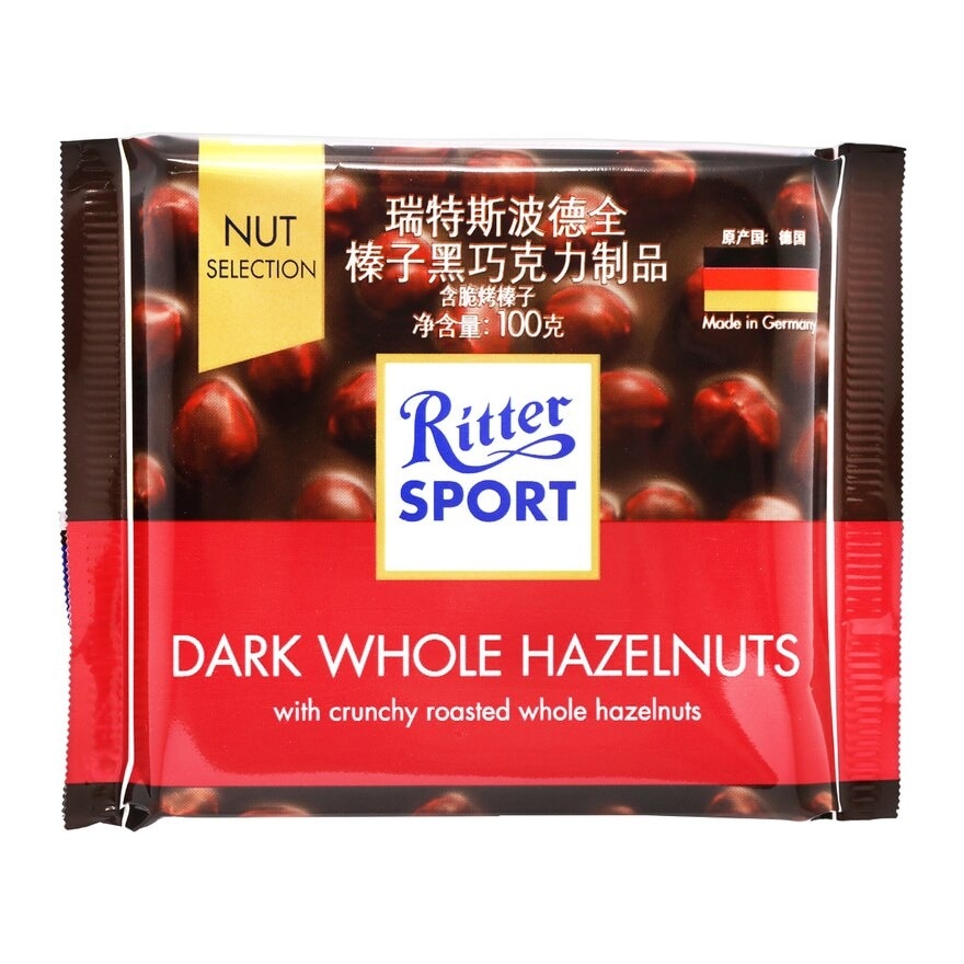 RITTER SPORT Dark Whole Hazelnut Choc