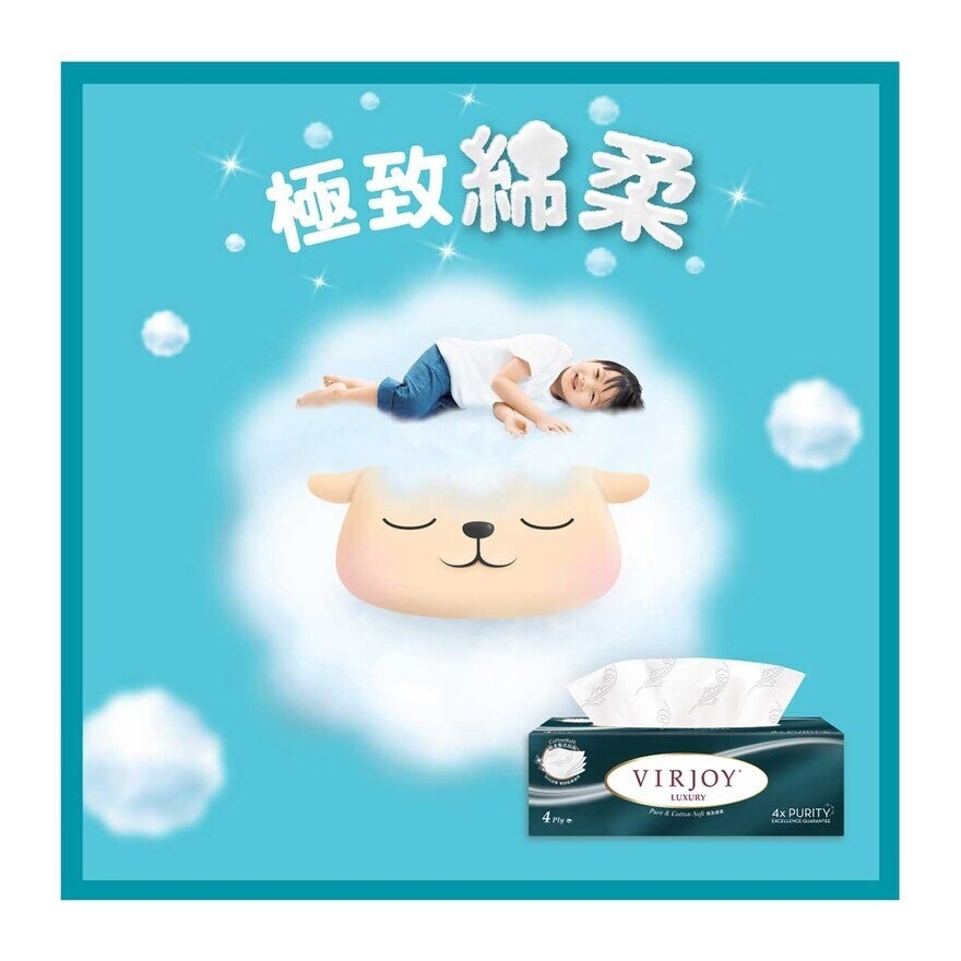 唯潔雅 極致綿柔四層壓花盒裝面紙(天然無香)[4盒]