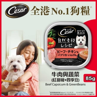 CESAR Natural Aus Beef Capsium N Grn Bean