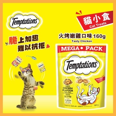 TEMPTATIONS Mega Tasty Chicken