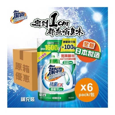 ATTACK Attack Super Clear Gel Refill 1.6kg C