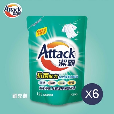 潔霸 潔霸 原箱抗菌洗衣液補充裝1.2公升